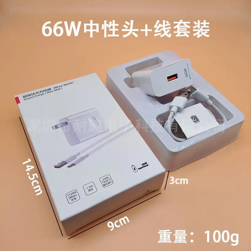 66W Super Fast Charging Cable for Huawei Mate60/Pro Phones - Image 12