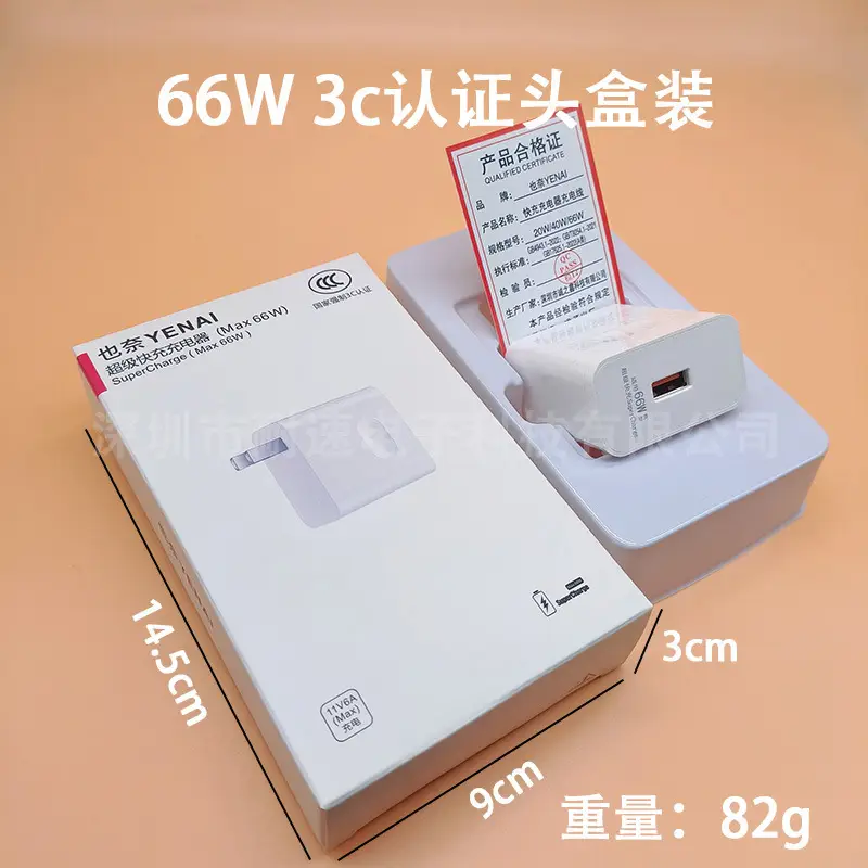 66W Super Fast Charging Cable for Huawei Mate60/Pro Phones - Image 2