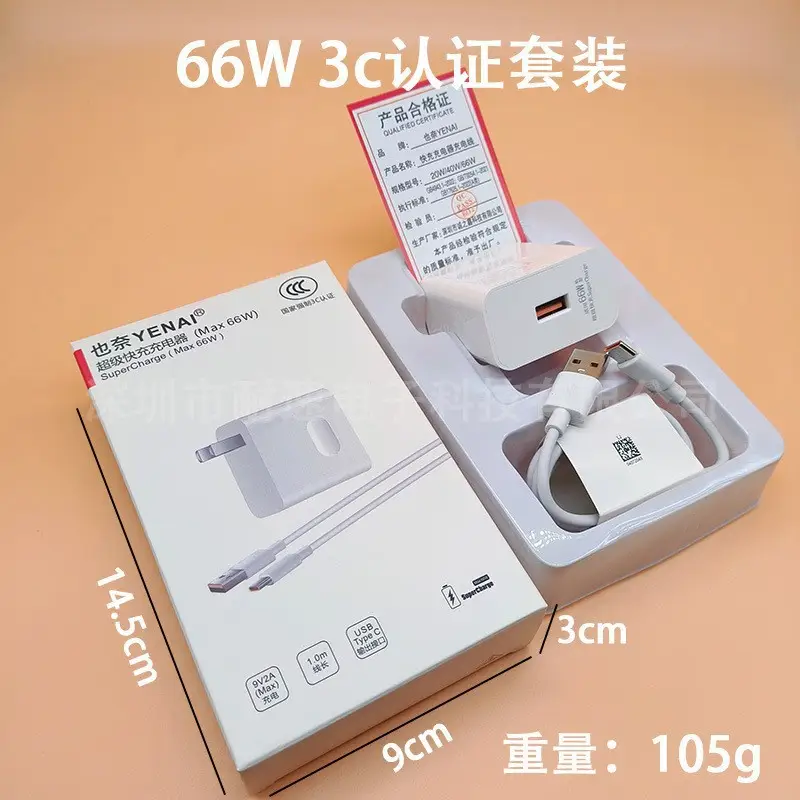 66W Super Fast Charging Cable for Huawei Mate60/Pro Phones - Image 4