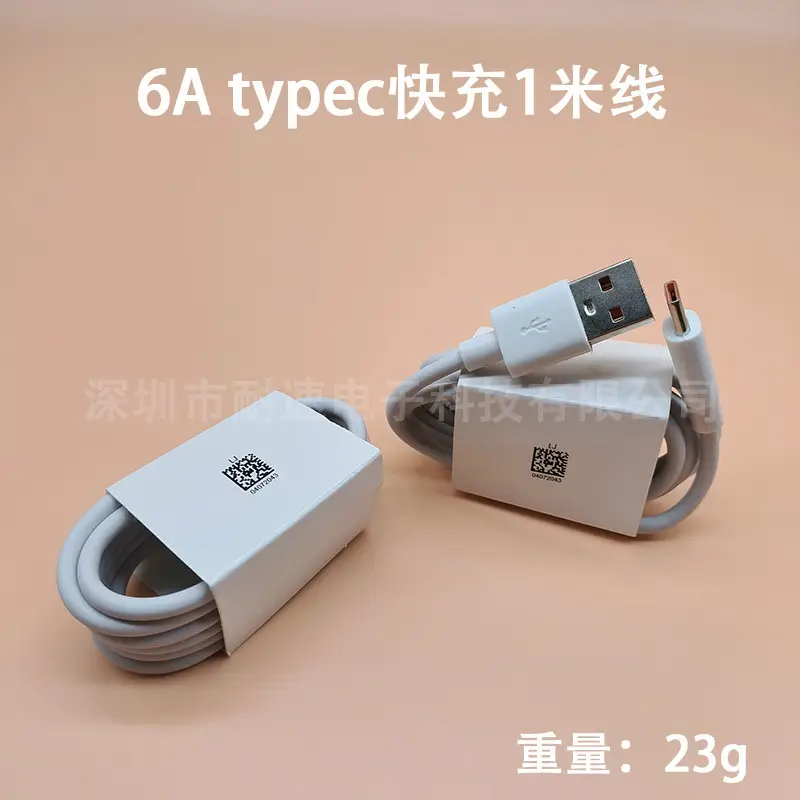 66W Super Fast Charging Cable for Huawei Mate60/Pro Phones - Image 6