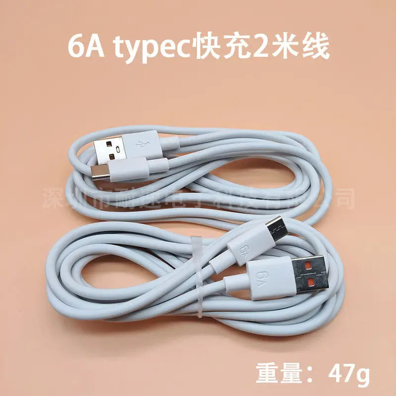 66W Super Fast Charging Cable for Huawei Mate60/Pro Phones - Image 8
