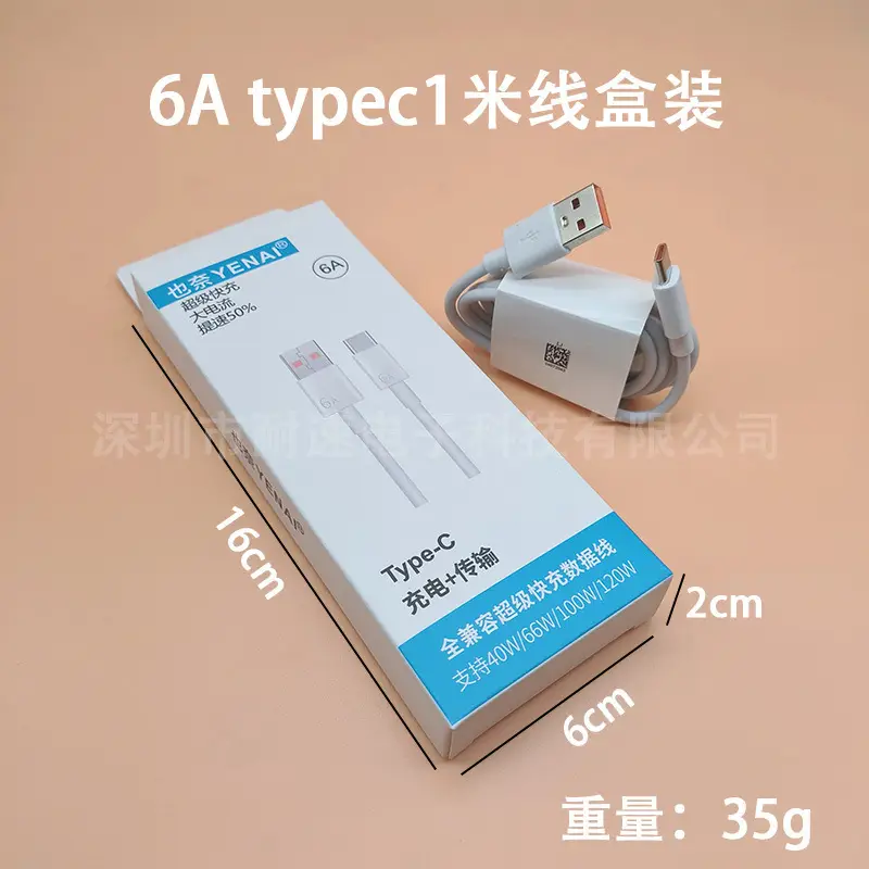 66W Super Fast Charging Cable for Huawei Mate60/Pro Phones - Image 9