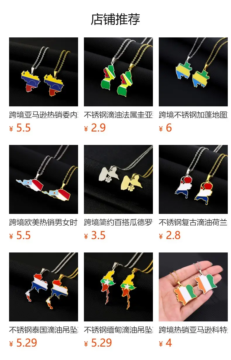 Stainless Steel Sudan Map Necklace for Men Women — feature 1