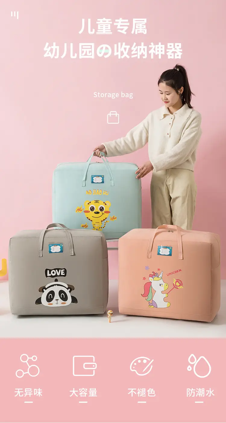 Unicorn Quilted Storage Bag for Kids Washable Dustproof — feature 3