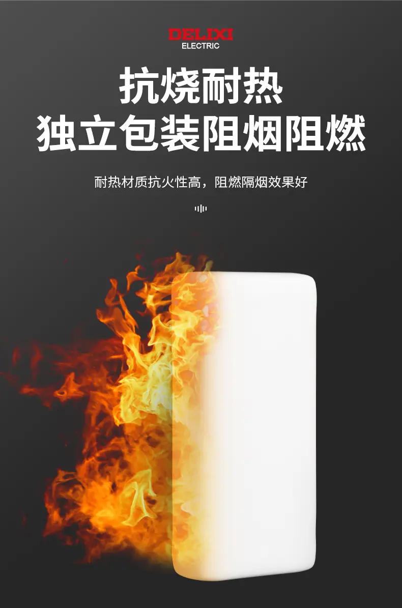 Delixi Waterproof Wall Sealing Adhesive Pure White — feature 10