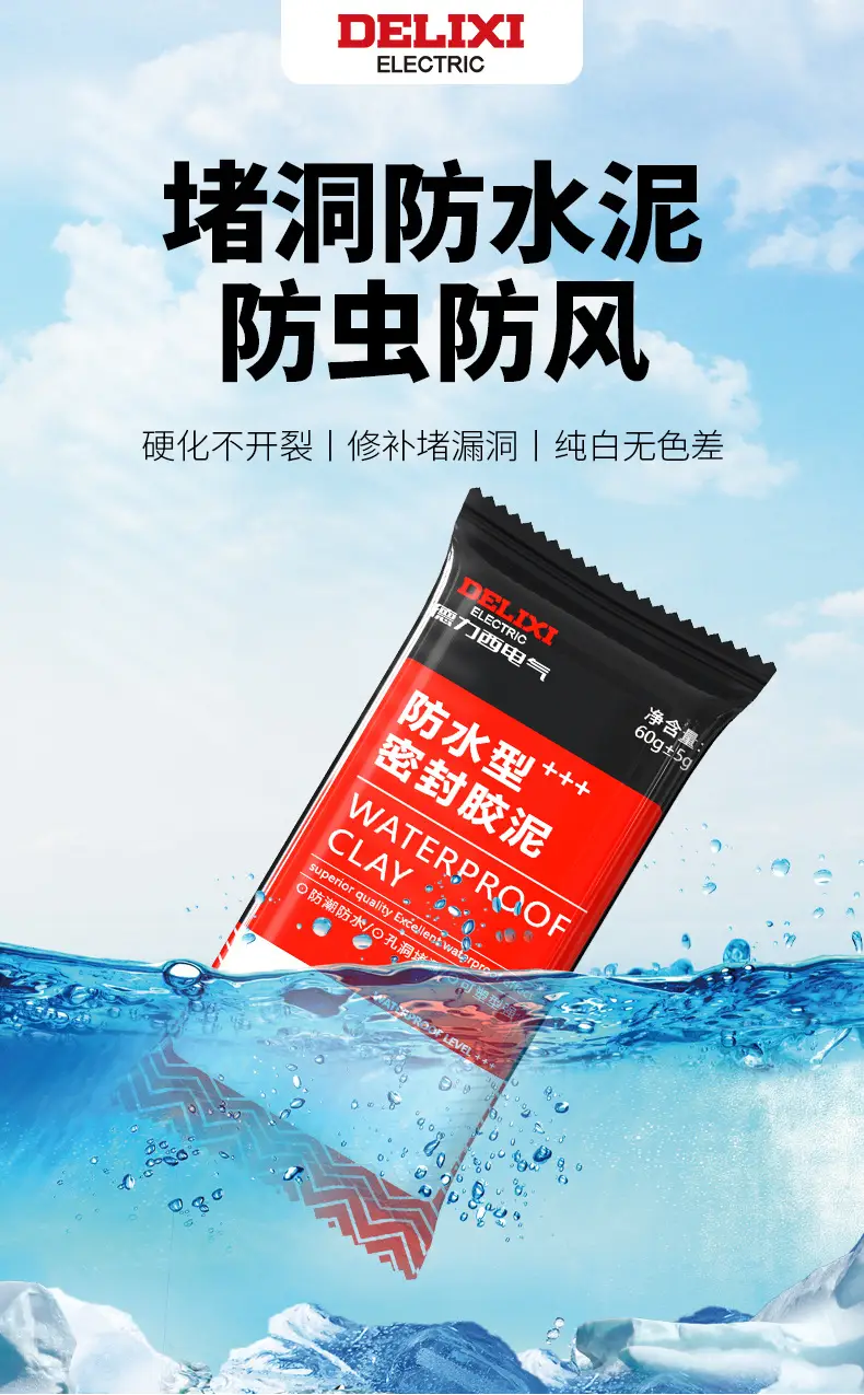 Delixi Waterproof Wall Sealing Adhesive Pure White — feature 3