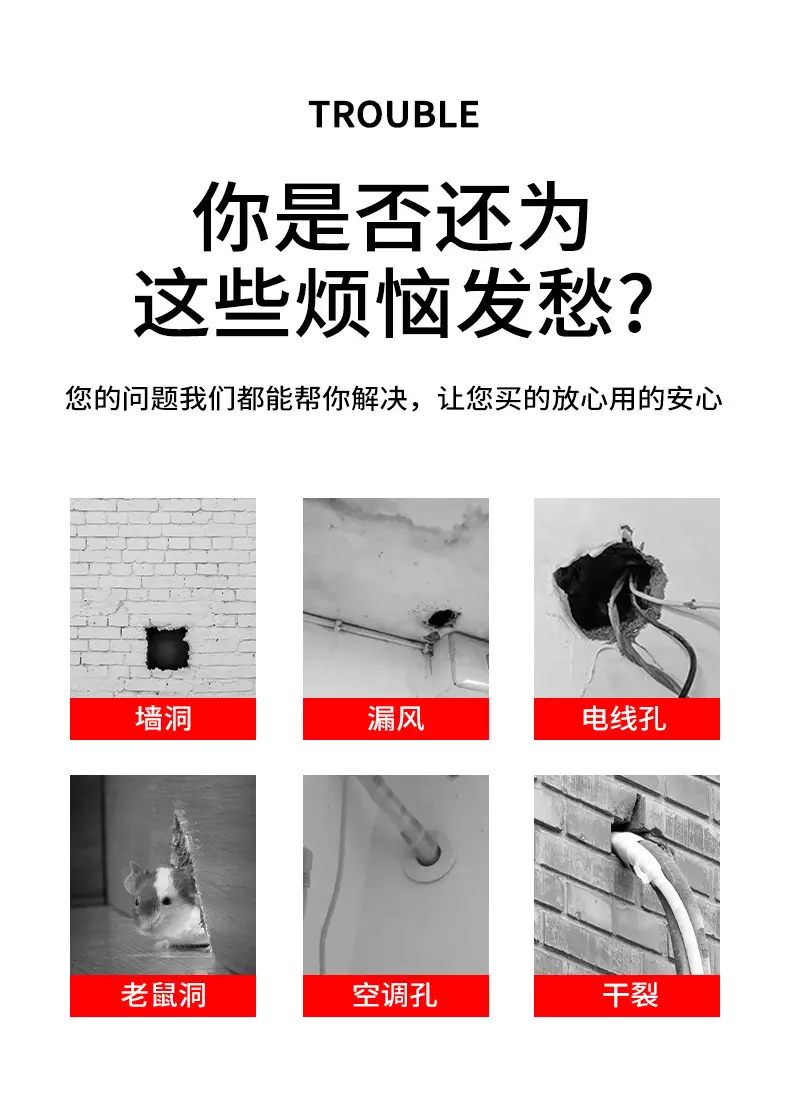 Delixi Waterproof Wall Sealing Adhesive Pure White — feature 5