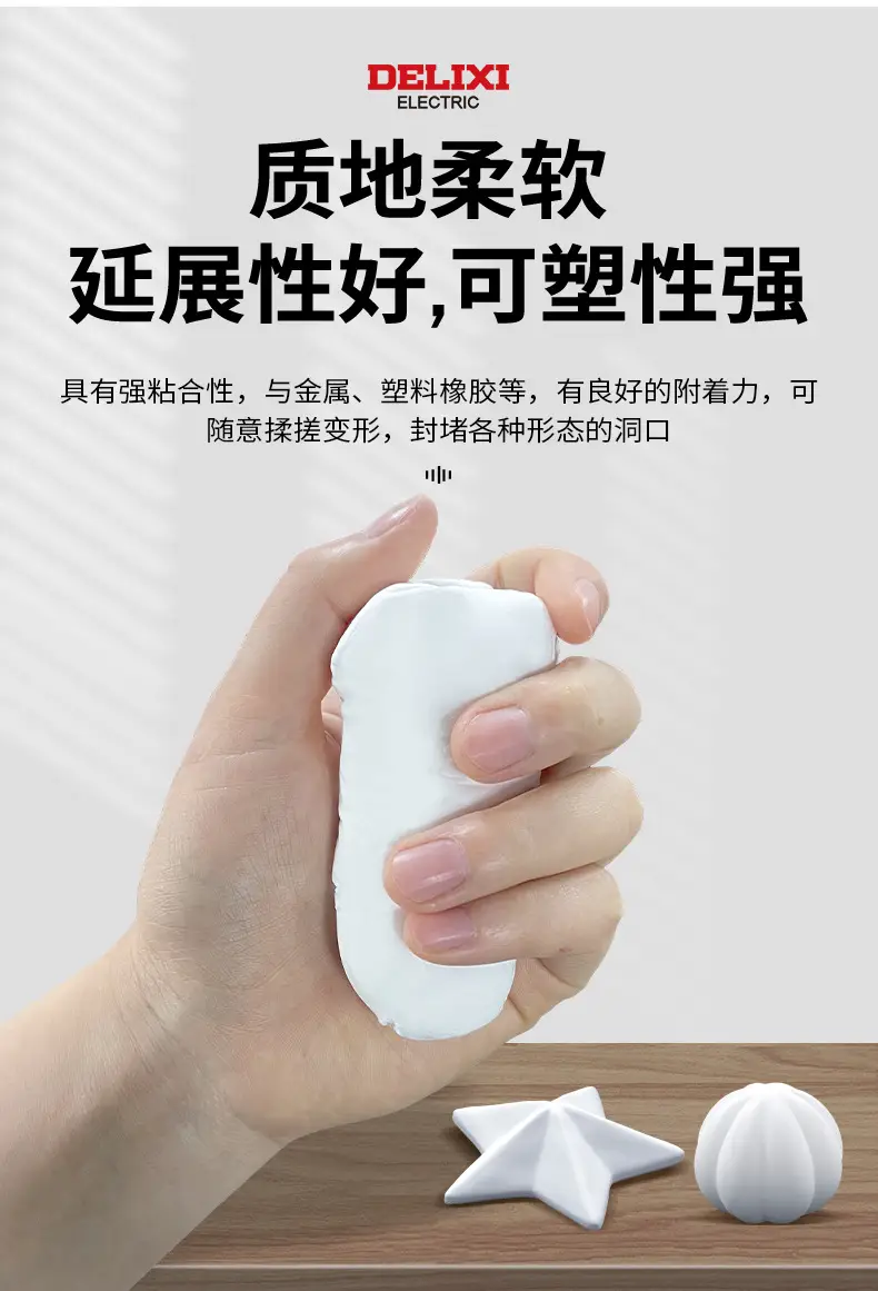 Delixi Waterproof Wall Sealing Adhesive Pure White — feature 7