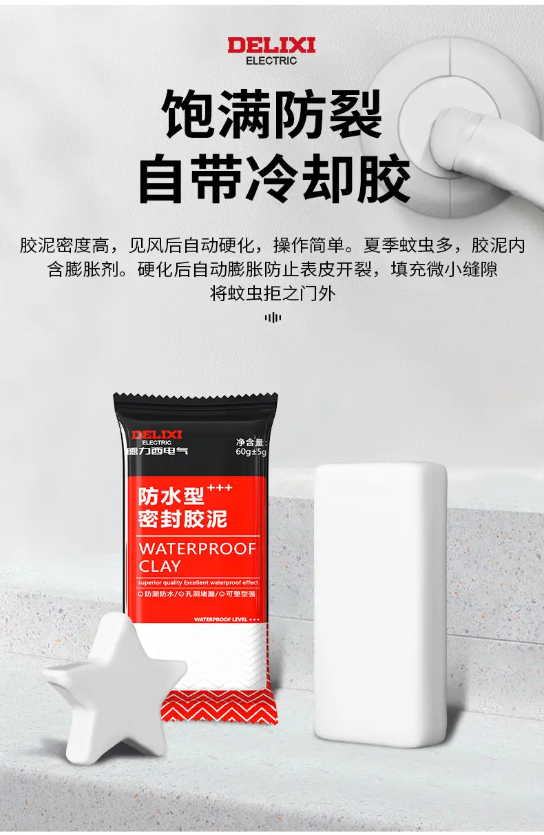 Delixi Waterproof Wall Sealing Adhesive Pure White — feature 8