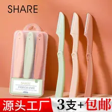 Mini Makeup Mask Bowl Set with Adjusting Stick — feature 1