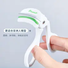 Mini Makeup Mask Bowl Set with Adjusting Stick — feature 15