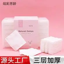 Mini Makeup Mask Bowl Set with Adjusting Stick — feature 3