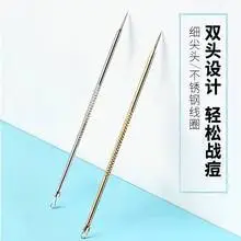 Mini Makeup Mask Bowl Set with Adjusting Stick — feature 9