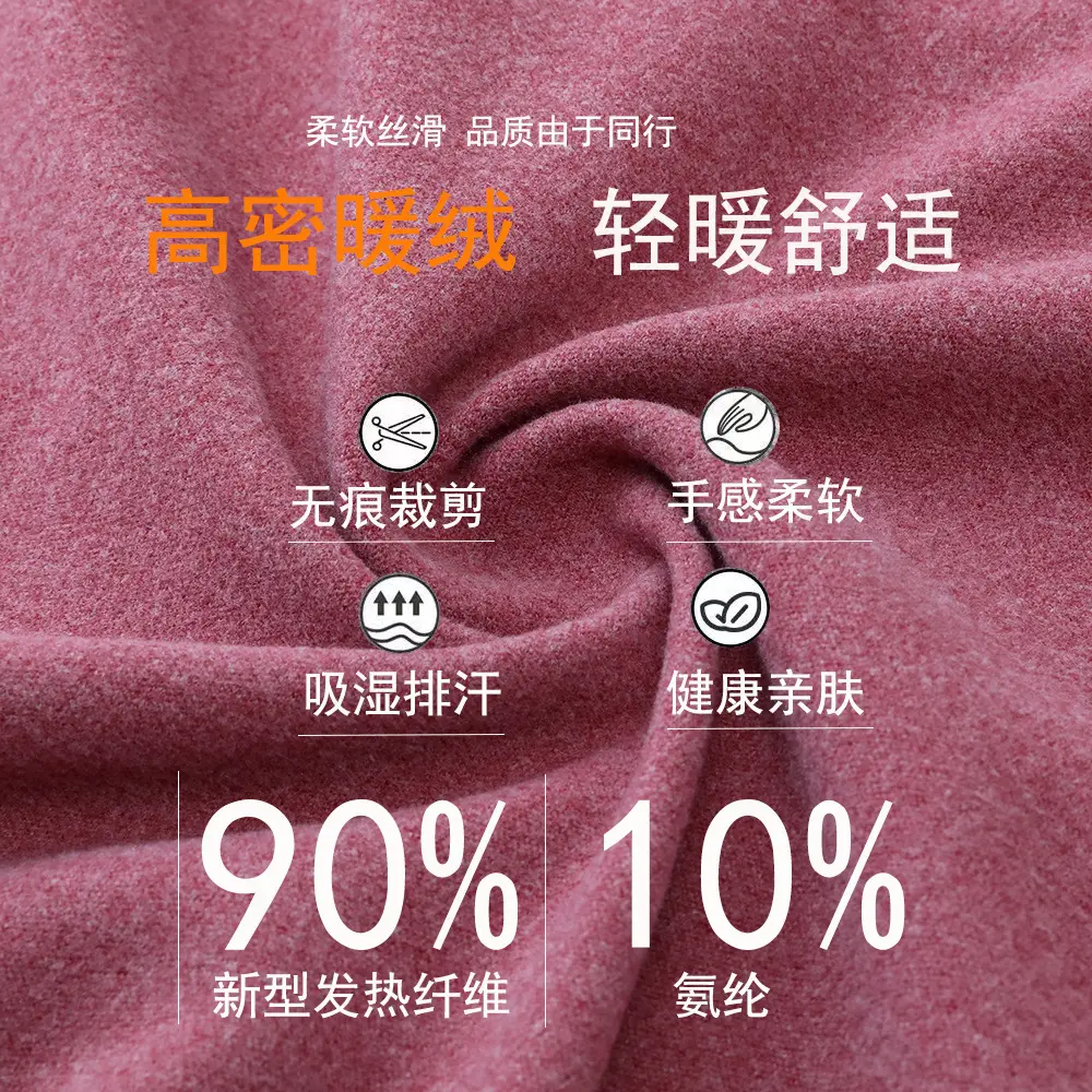 Middle-aged Elderly Thermal Underwear Semi-High Collar Purple - Image 28