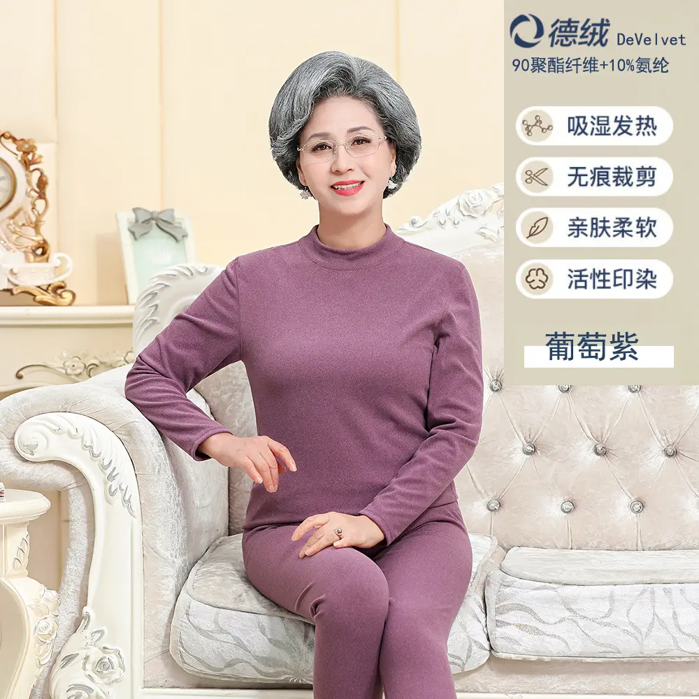 Middle-aged Elderly Thermal Underwear Semi-High Collar Purple - Image 4