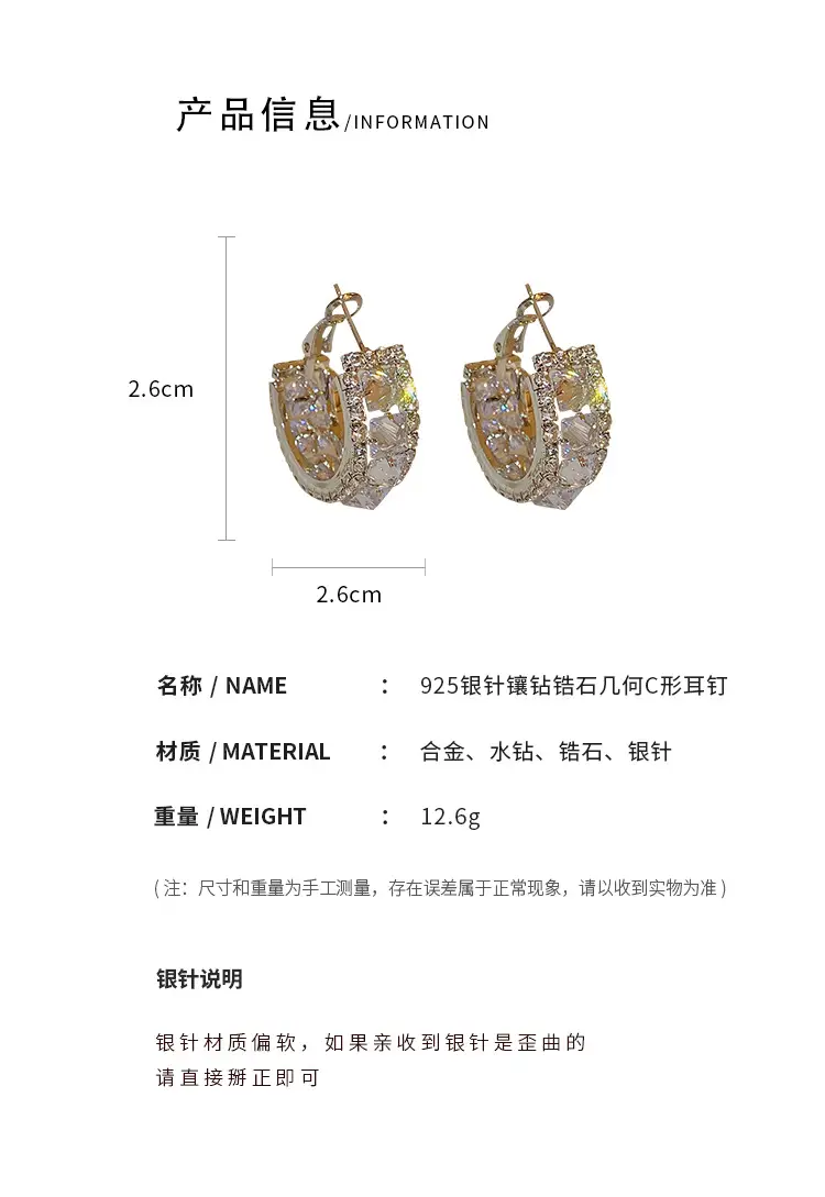 Silver C-Neadled Diamond Zircon Earrings Light Luxury — feature 2