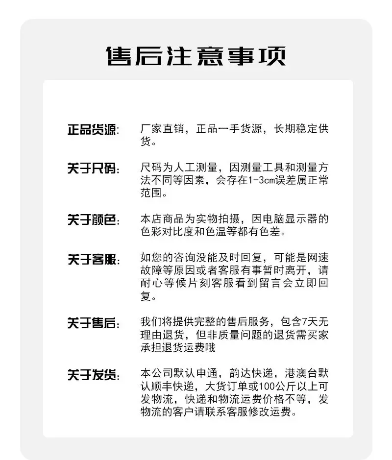 工厂介绍说明 (2)