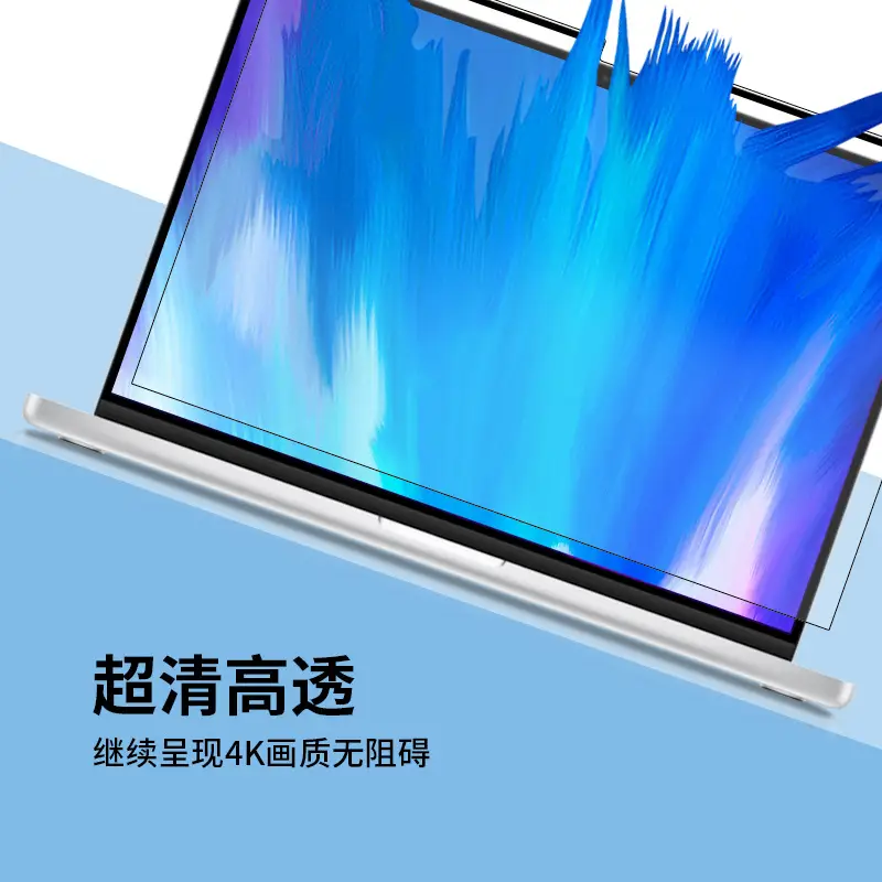 Magnetic Adsorption Film for Apple Notebook Screen Protection - Image 3