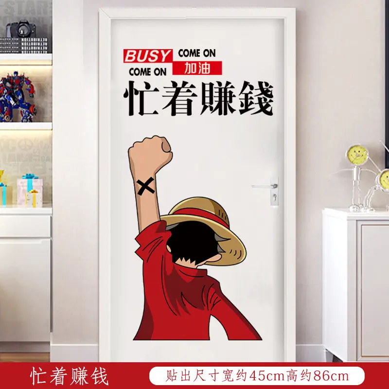 Self-adhesive Door Sticker for Bedroom Decor - Image 2