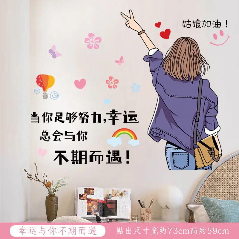 Self-adhesive Door Sticker for Bedroom Decor - Image 3