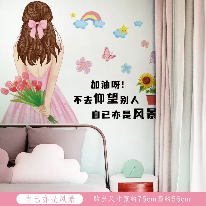 Self-adhesive Door Sticker for Bedroom Decor - Image 4