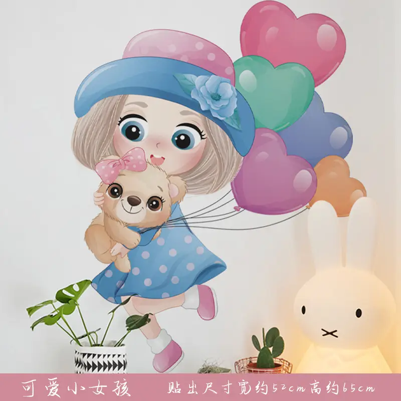 Self-adhesive Door Sticker for Bedroom Decor - Image 5