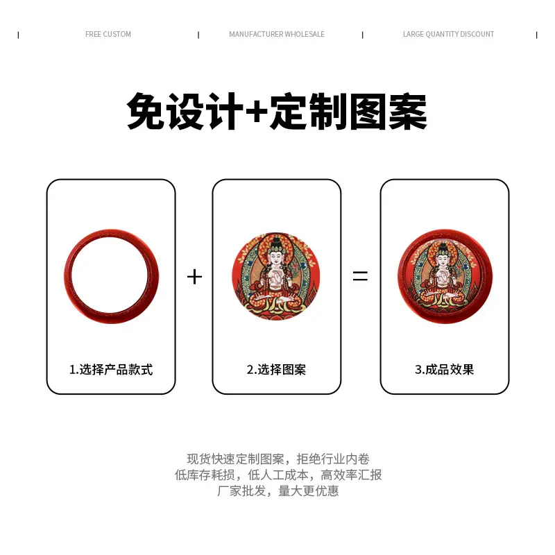 Cinnabar Thangka Pendant Bracelet for Girls Customizable Design - Image 34