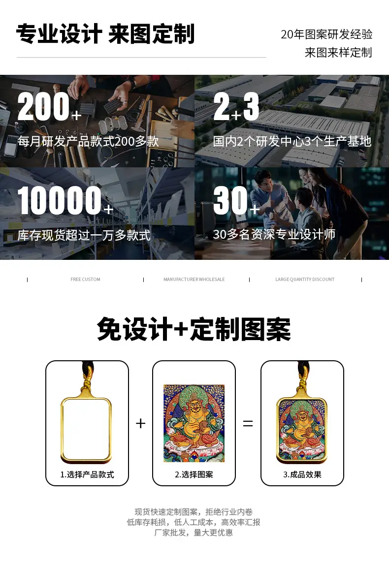 Cinnabar Thangka Pendant Bracelet for Girls Customizable Design — feature 3