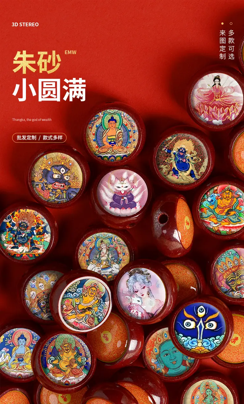 Cinnabar Thangka Pendant Bracelet for Girls Customizable Design — feature 5