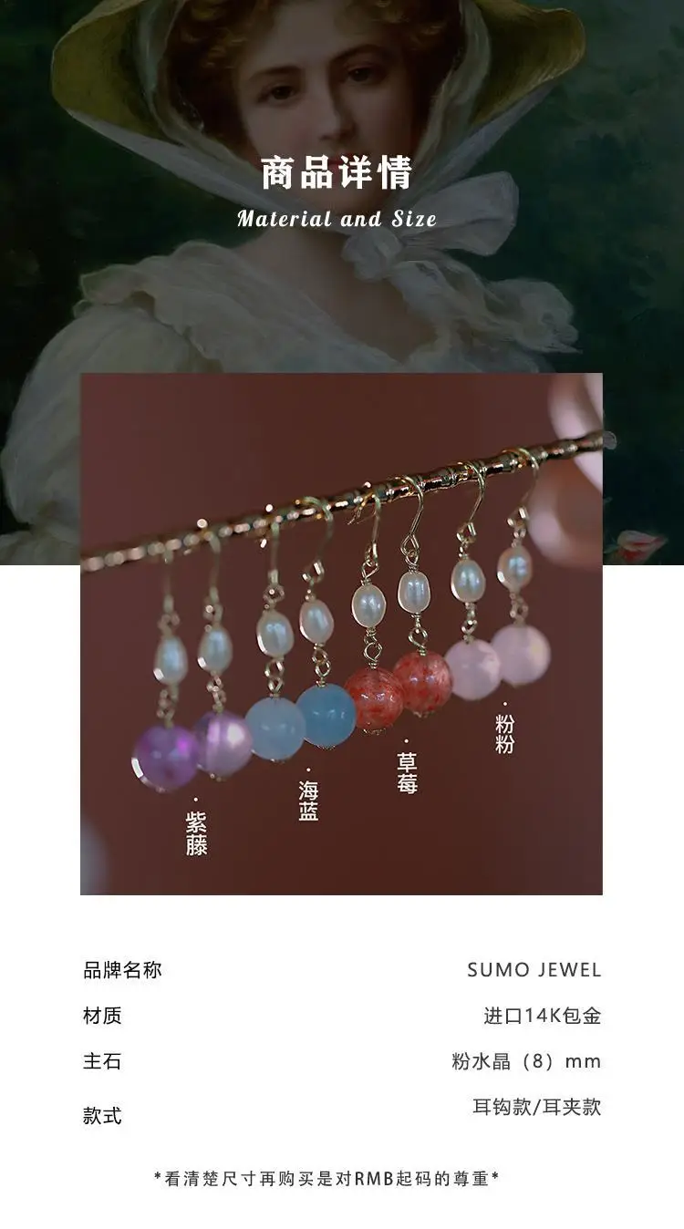 Women's Cherry Blossom Pearl Earrings Set — feature 19