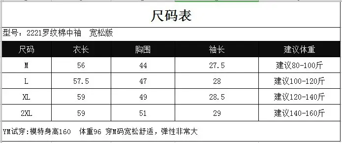 2023 T-Shirt Short Sleeve Collar Top — feature 2