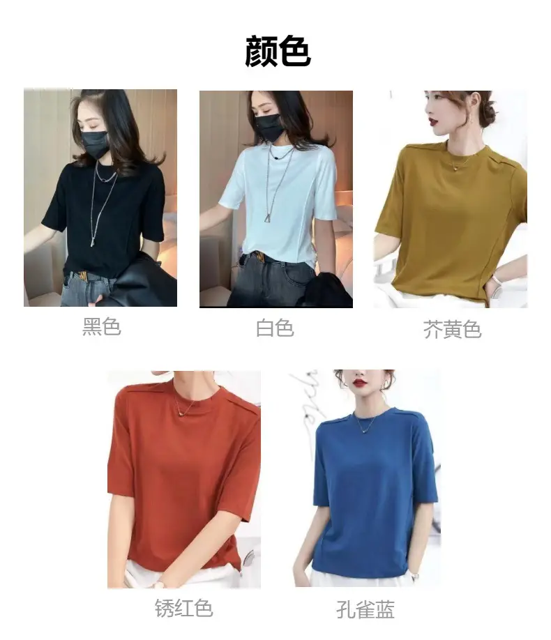 2023 T-Shirt Short Sleeve Collar Top — feature 3