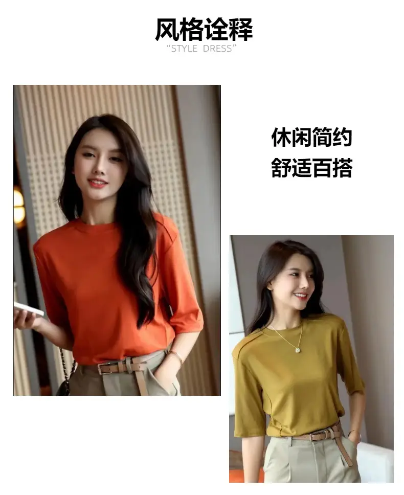 2023 T-Shirt Short Sleeve Collar Top — feature 5