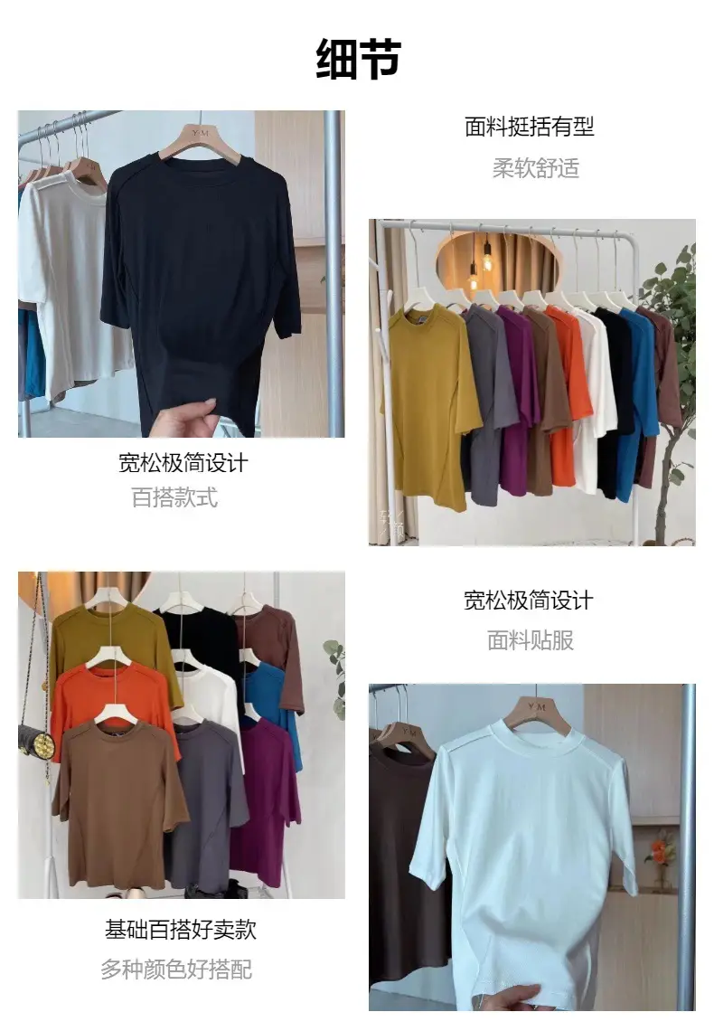 2023 T-Shirt Short Sleeve Collar Top — feature 6