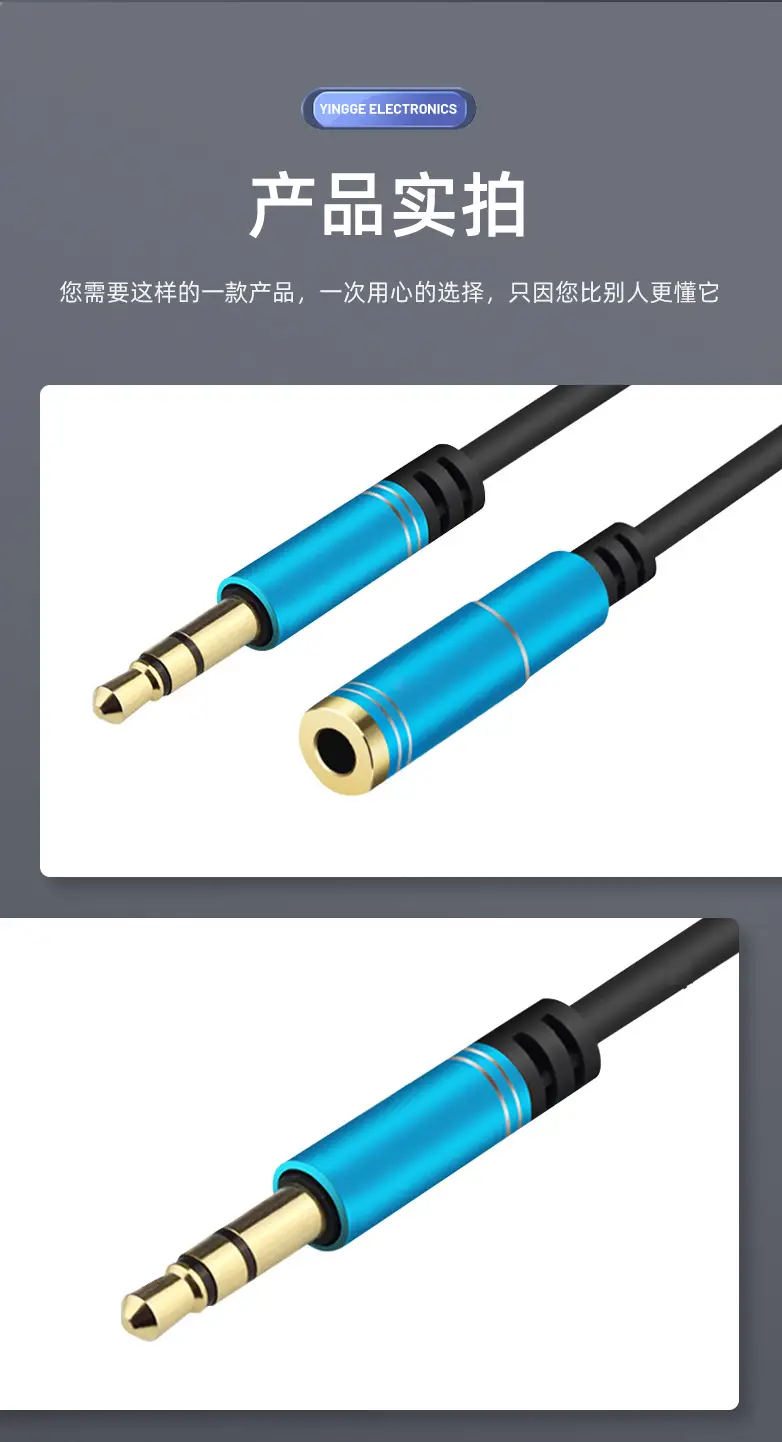 Audio Extension Cable 200W Gold Plated Male Female — feature 14