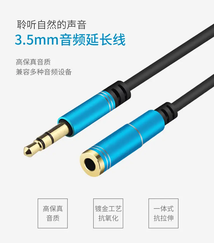 Audio Extension Cable 200W Gold Plated Male Female - Image 3