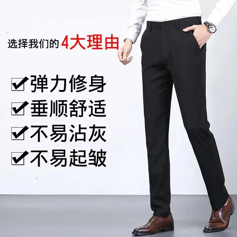 Men's Grey Slim Fit Stretch Pants Spring Autumn