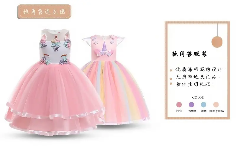 独角兽-3.jpg