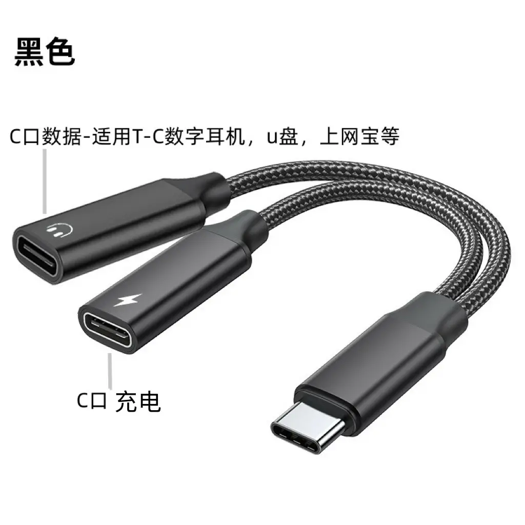 Two-In-One Type-C Otg Adapter with Power Supply - Image 4