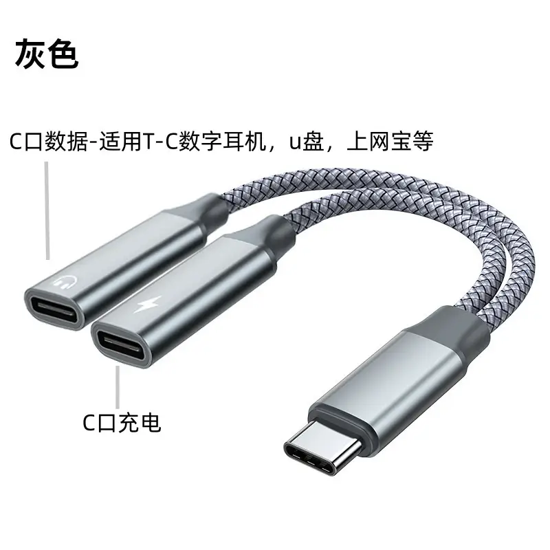 Two-In-One Type-C Otg Adapter with Power Supply - Image 5