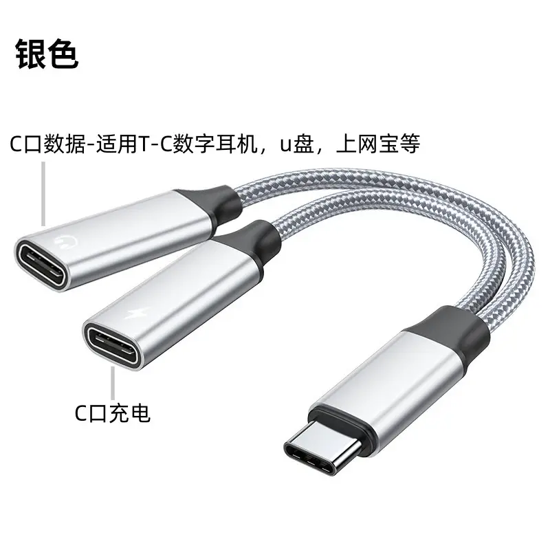 Two-In-One Type-C Otg Adapter with Power Supply - Image 6