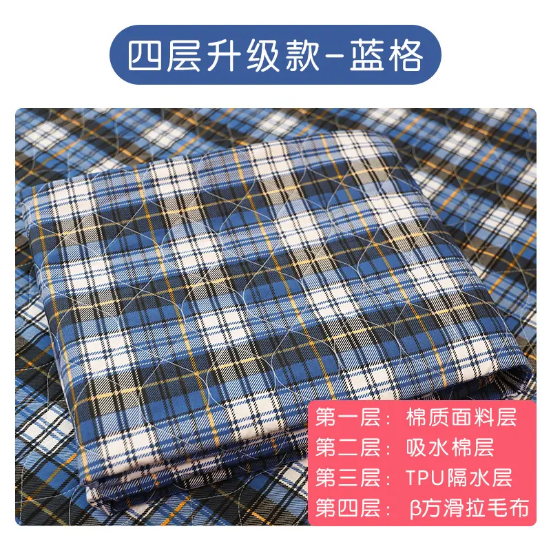 Waterproof Plaid Diaper Mattress Pad for Elderly - Image 4