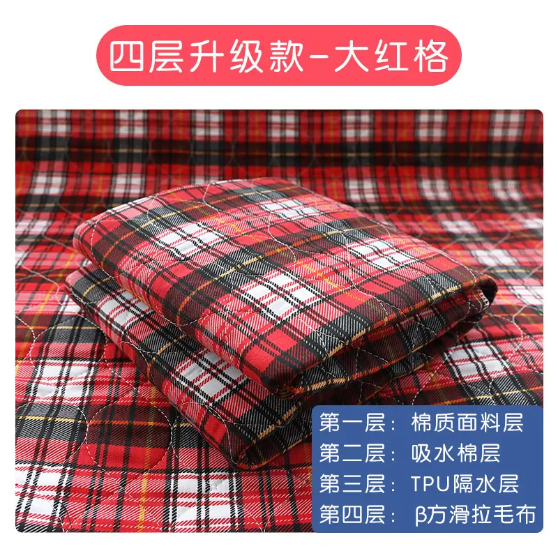 Waterproof Plaid Diaper Mattress Pad for Elderly - Image 5