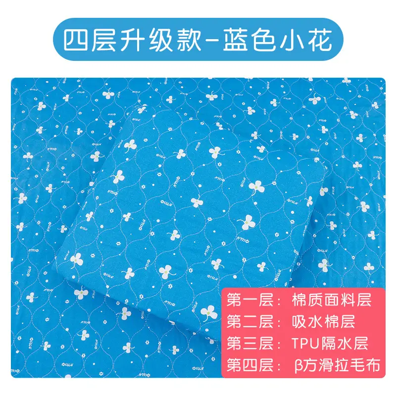 Waterproof Plaid Diaper Mattress Pad for Elderly - Image 7