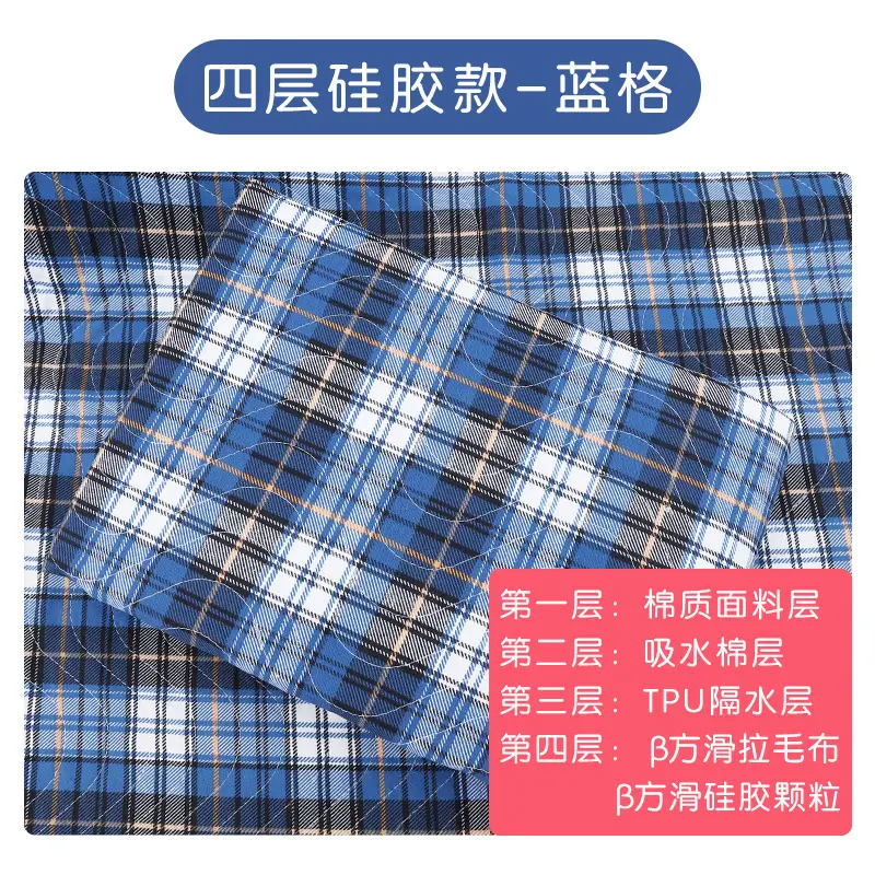 Waterproof Plaid Diaper Mattress Pad for Elderly - Image 8