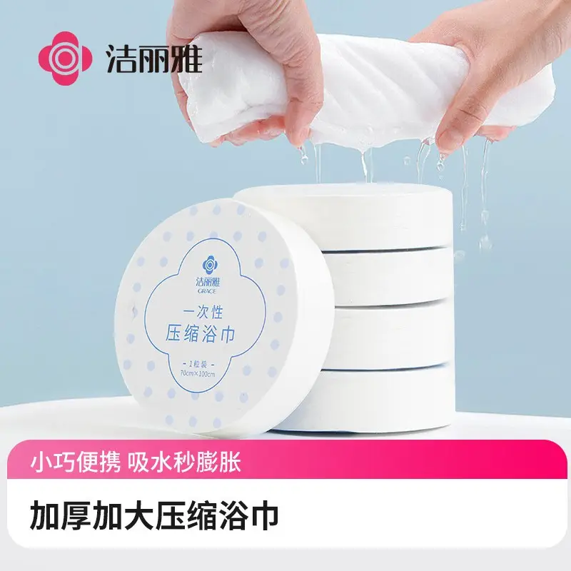 Jieliya Disposable Compressed Bath Towel Extra Large Portable Travel - Image 4