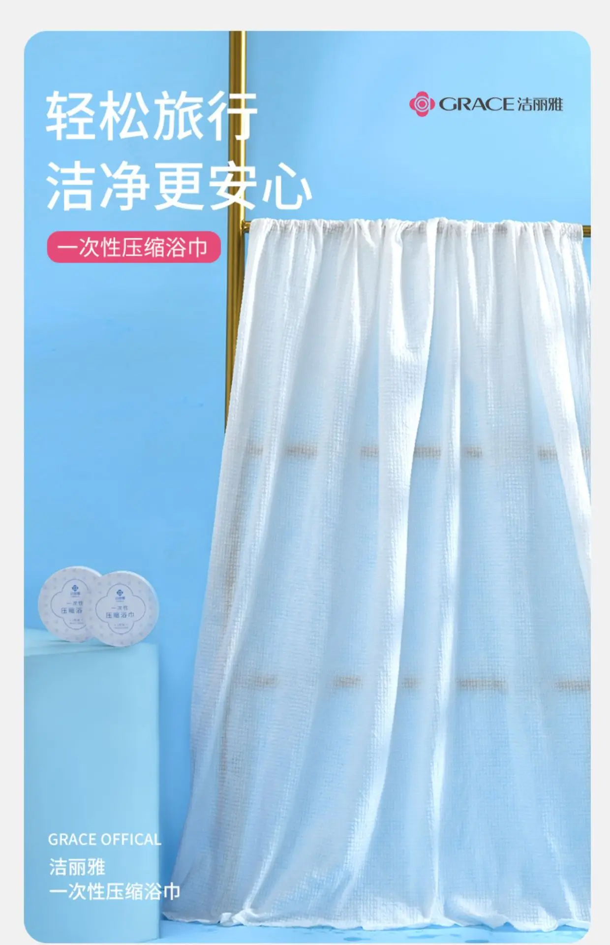 Jieliya Disposable Compressed Bath Towel Extra Large Portable Travel — feature 1