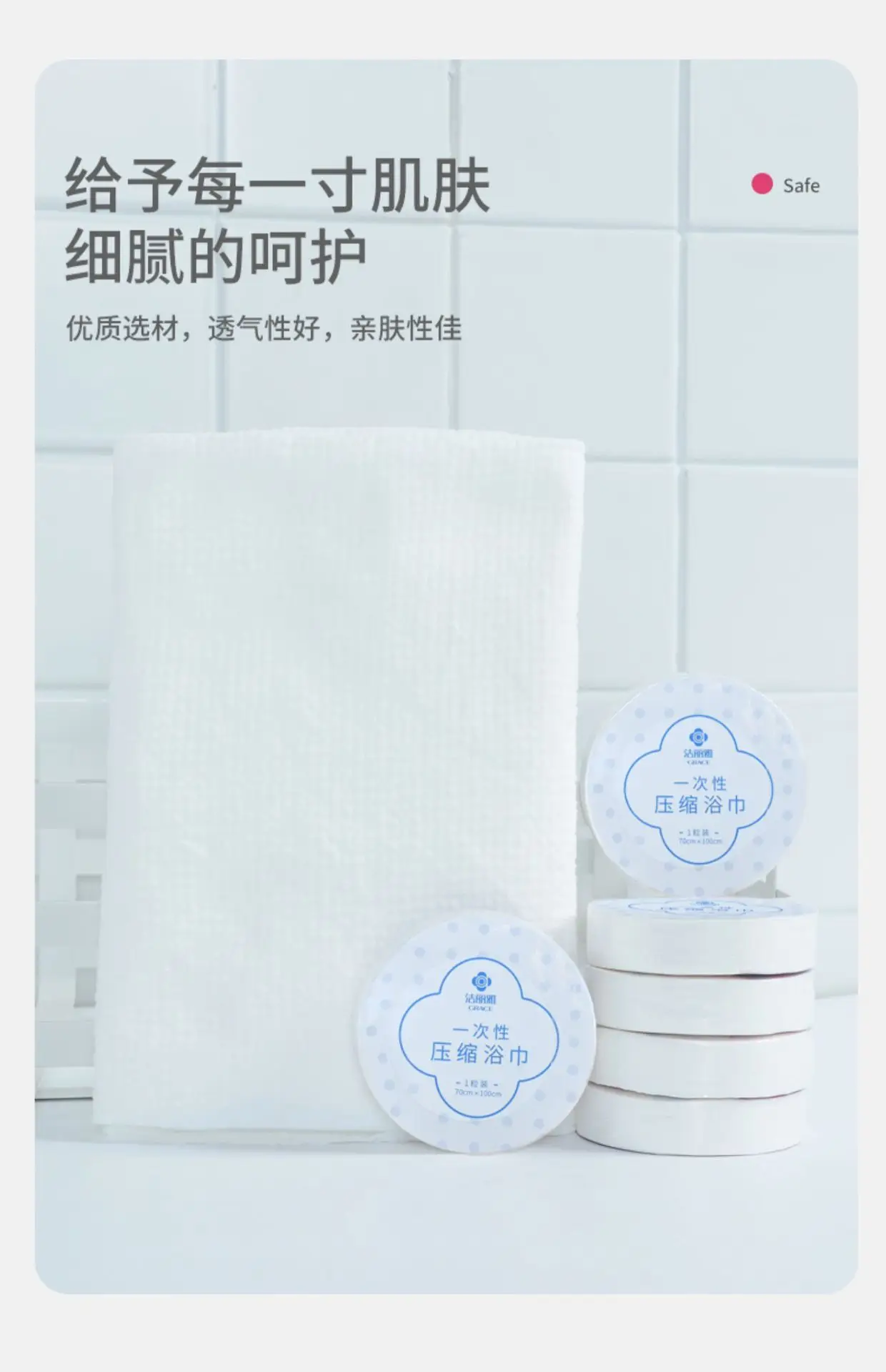 Jieliya Disposable Compressed Bath Towel Extra Large Portable Travel — feature 4