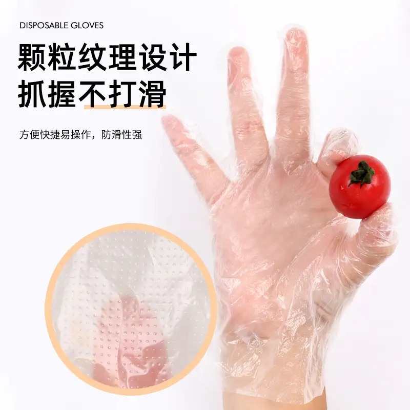 Children's Disposable Gloves Food Grade 300 Pcs