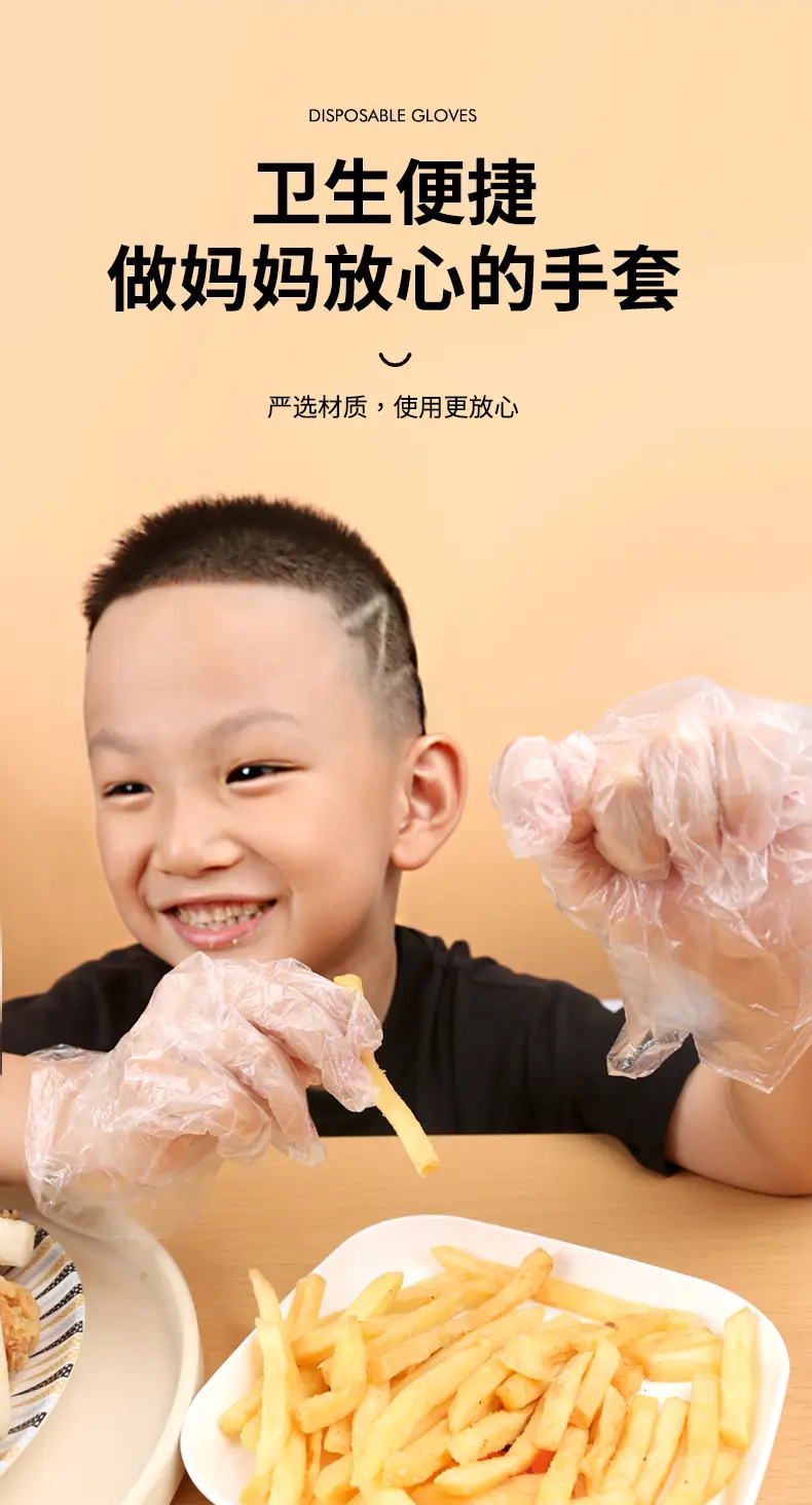 Children's Disposable Gloves Food Grade 300 Pcs — feature 11